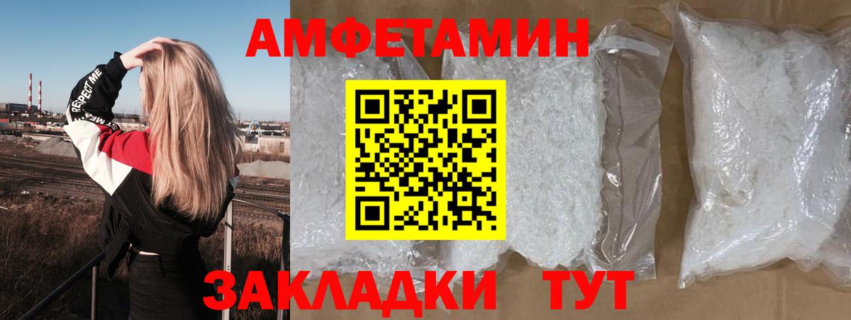 Мефедрон   Камышлов  А ПВП СК кристаллы  Вход с VPN  Гашиш  ГАШ 