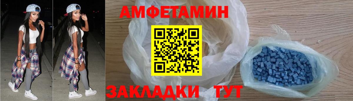 OMG маркетплейс  АМФЕТАМИН Premium  Вход с VPN  Камышлов  АМФ 