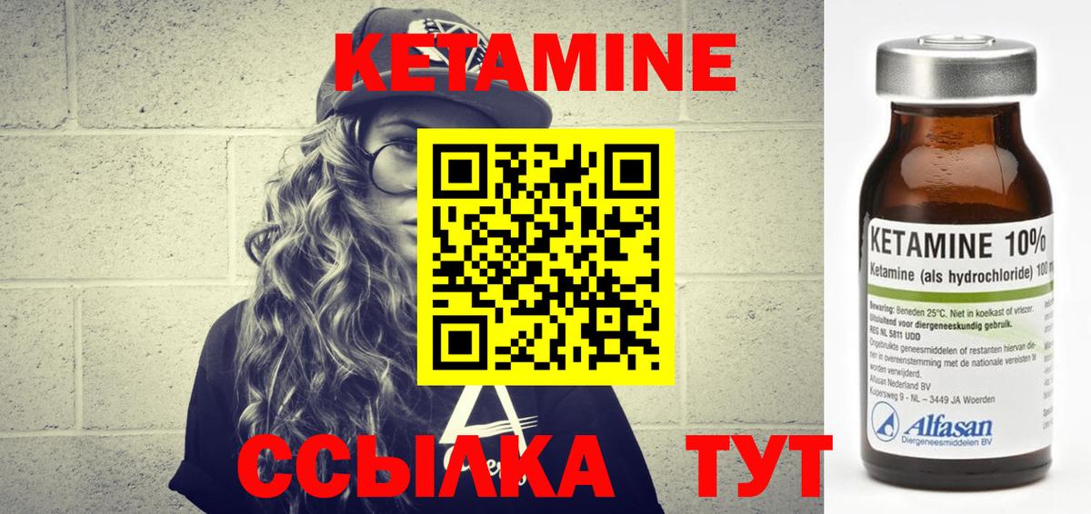 Канабис Камышлов