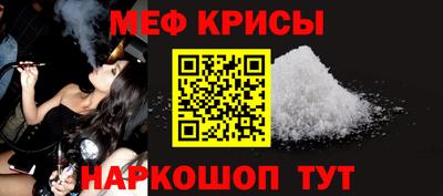 mdma Ливны