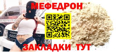 спайс Лесосибирск