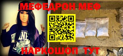 mdma Ливны