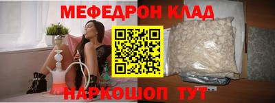 спайс Лесосибирск
