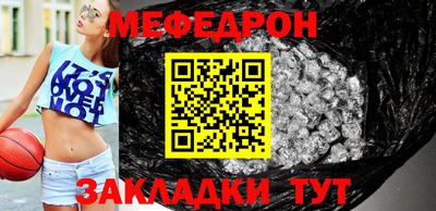 спайс Лесосибирск