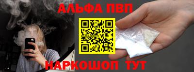 спайс Лесосибирск