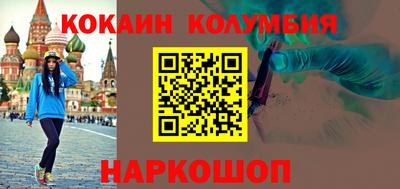 mdma Ливны