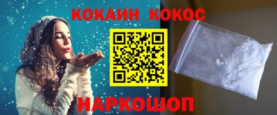 спайс Лесосибирск