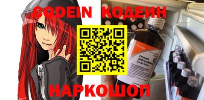спайс Лесосибирск