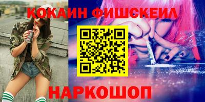 MDMA Ликино-Дулёво