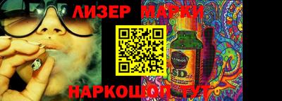 mdma Ливны