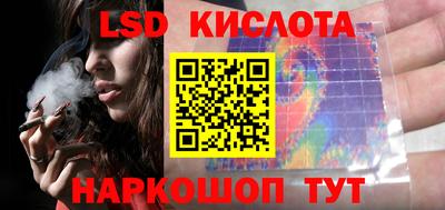 спайс Лесосибирск