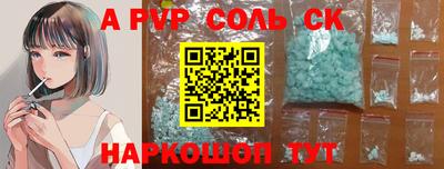mdma Ливны