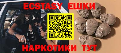 mdma Ливны