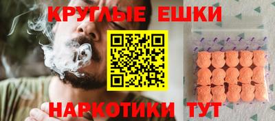 спайс Лесосибирск