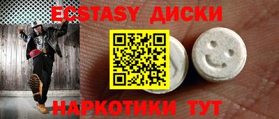 mdma Ливны