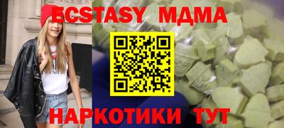 MDMA Ликино-Дулёво