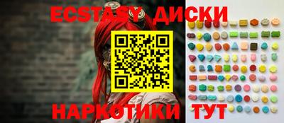 MDMA Ликино-Дулёво