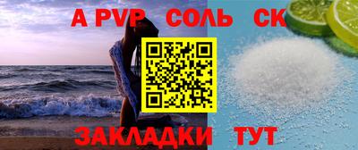 mdma Ливны