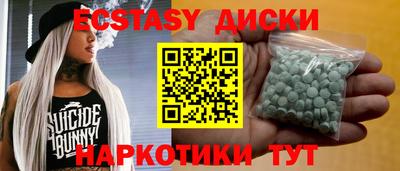 спайс Лесосибирск