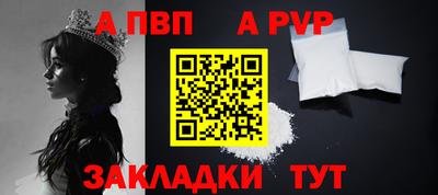 спайс Лесосибирск