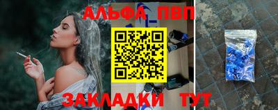 спайс Лесосибирск