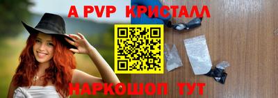 спайс Лесосибирск