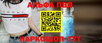спайс Лесосибирск