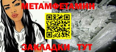 MDMA Ликино-Дулёво