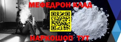 спайс Лесосибирск