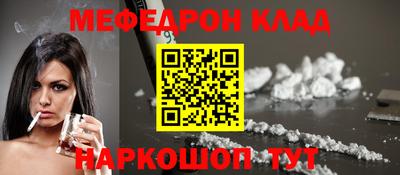 спайс Лесосибирск