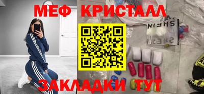 спайс Лесосибирск