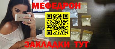 MDMA Ликино-Дулёво