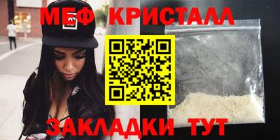 mdma Ливны