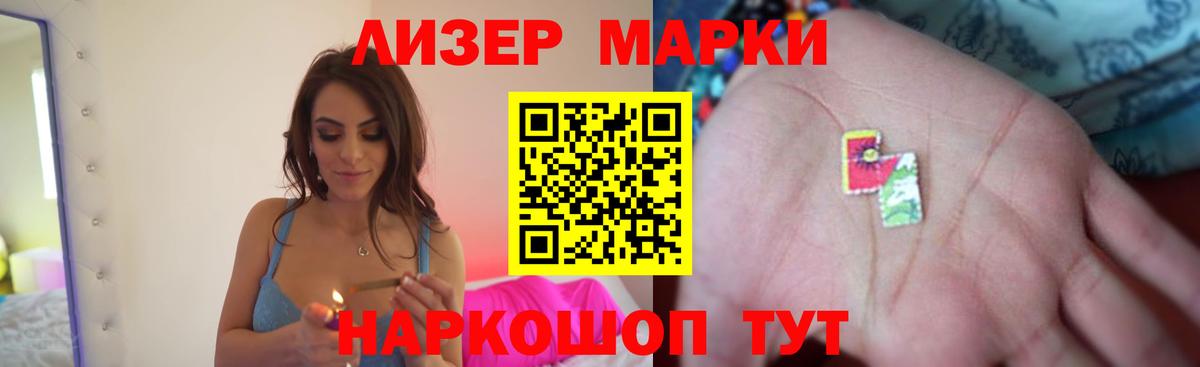 Лсд 25 экстази ecstasy  Вход с VPN  Камышлов  LSD-25 экстази ecstasy 
