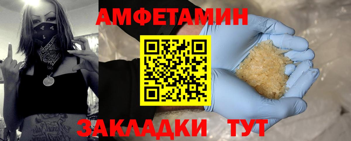 Метамфетамин Декстрометамфетамин 99.9% Камышлов