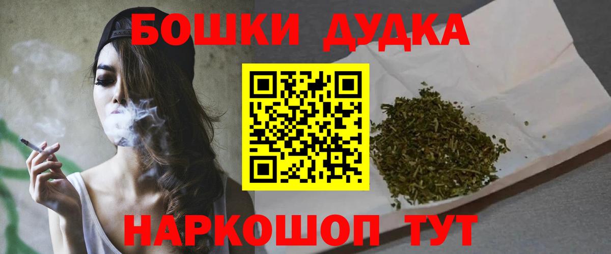 МАРИХУАНА индика  Вход с VPN  Конопля White Widow  Камышлов  Каннабис конопля 